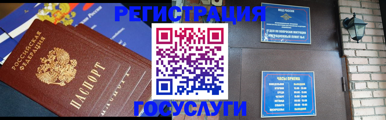 пропишу в квартире в Воронежской области